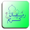 Calligraphy Art Designs APK