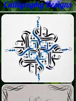 Calligraphy Designs پوسٹر