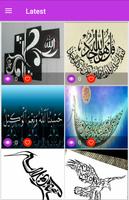 Calligraphy Designs screenshot 1