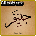 ”Calligraphy Name