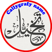 calligraphy name