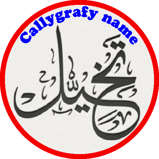 calligraphy name