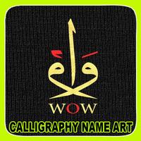 Calligraphy Name Art постер