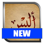 Calligraphy Name Art icon