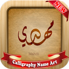 Calligraphy Name Art आइकन