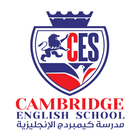 Cambridge Eng. School, Mangaf icône