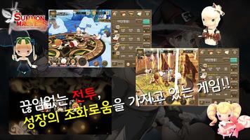 Summon Masters - Idle RPG 截图 2