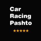 Car Racing Pashto icône