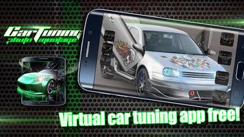 Car Tuning โปสเตอร์