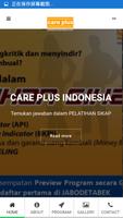Care Plus Indonesia اسکرین شاٹ 1