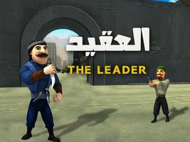 The Leader poster