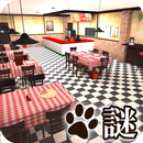 Cat's treats Detective 9 APK