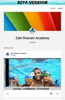 Zaki Ghanem Swimming Academy capture d'écran 3