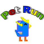 PET RUN (Arcade)