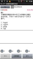 センター試験　英語筆記　過去問H23 imagem de tela 1