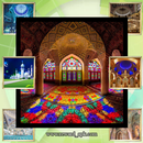 Merkezi islam 3D APK