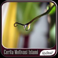 Cerita Motivasi Islami স্ক্রিনশট 2