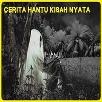 Cerita Hantu Kisah Nyata постер