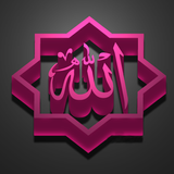 Cerita Renungan Islam (Audio) icône