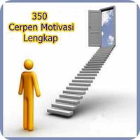 350 Cerpen Motivasi Lengkap 海報