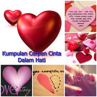 Cerpen Cinta Dalam Hati اسکرین شاٹ 3