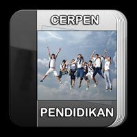 Cerpen Pendidikan ポスター