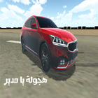 هجولة يا مدير icon