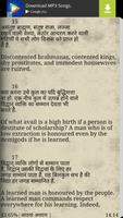 Chanakya Neeti-Hindi & English স্ক্রিনশট 3
