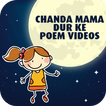 Chanda Mama Dur Ke - Hindi Poem