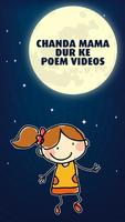 Chanda Mama Dur Ke Hindi Nursery Poem Videos poster