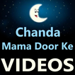 ”Chanda Mama Dur Ke Poem VIDEOs