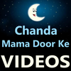 Chanda Mama Dur Ke Poem VIDEOs icon