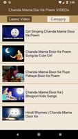 Chanda Mama Dur Ke Poem VIDEOs ภาพหน้าจอ 1