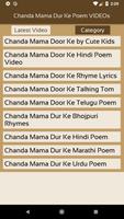 Chanda Mama Dur Ke Poem VIDEOs اسکرین شاٹ 2