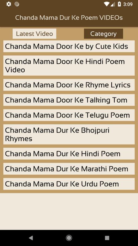 Chanda Mama Dur Ke Poem VIDEOs for Android - APK Download