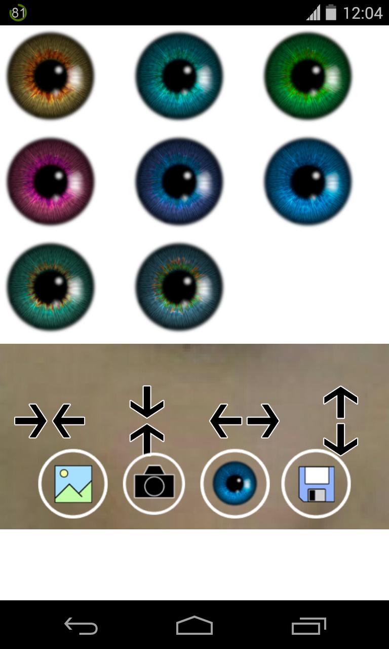 Глазок приложение. Шкала цвета глаз. Цвет глаз по Бунаку. Шкала цветов глаз. Шкала бунака глаза.