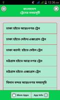 সকল ট্রেনের সময়সূচী syot layar 2