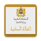 الحالة المدنية icon