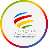 المقاول الذاتي المغربي