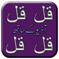4 Qul Audio MP3