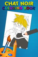 Chat Noir Coloring Book ภาพหน้าจอ 1