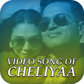 Video songs of Cheliyaa icon