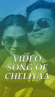 Video songs of Cheliyaa โปสเตอร์