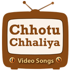 Chhotu Chhaliya Video Songs آئیکن
