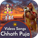 Chhath Puja Songs Videos 2018 APK