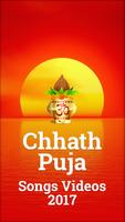 Chhath Puja Songs Videos 2018 imagem de tela 1