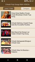 Chhath Puja Songs With VIDEOs capture d'écran 1
