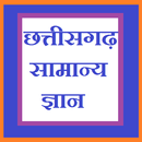 Chhattisgarh GK APK