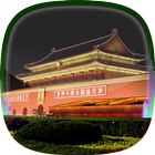 Forbidden City Live Wallpaper icône
