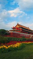 Forbidden City Live Wallpaper syot layar 1